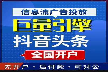 深度解析SEM竞价推广策略：从零到一的营销增长