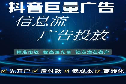竞价广告案例分析：行业竞争激烈下的突围之路