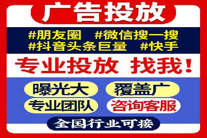 百度本地推广案例：助力企业抢占区域市场